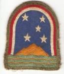 WWII Patch South Atlantic Army Forces