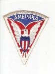 WWII Mission to Moscow Patch Reproduction