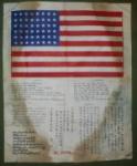 WWII USAAF Blood Chit 