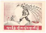 WWII Burma Myanmar Psyops Propaganda Leaflet